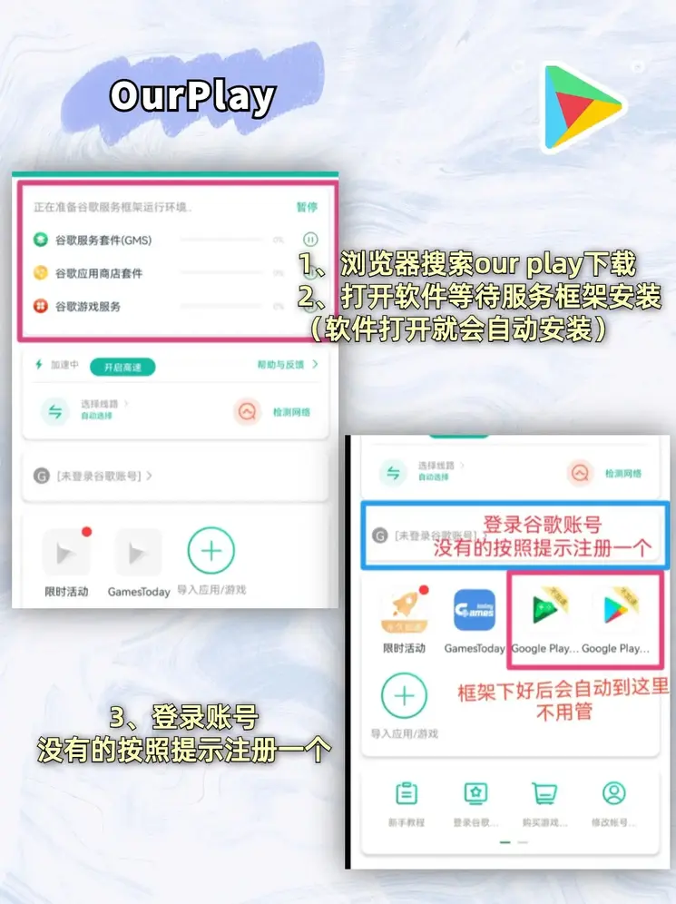 乐发vll入口截图1